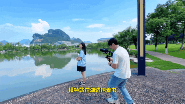 湖边特写后拉效果展示