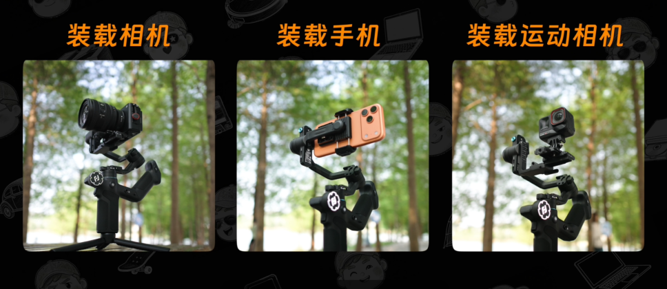 飞宇蝎子Mini 3 Pro 四合一稳定器 飞宇蝎子Mini 3 Pro兼容手机微单运动相机