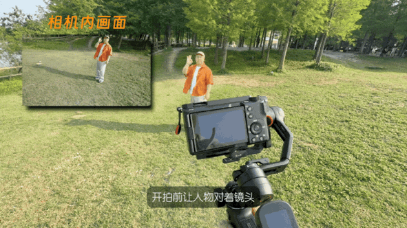 飞宇蝎子Mini 3 Pro跟随拍摄示例