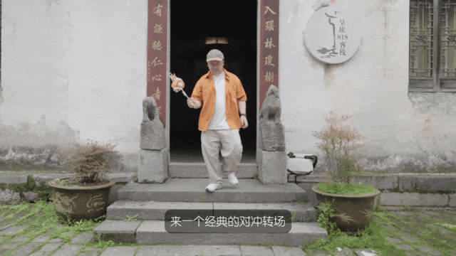 对冲运镜遮挡转场技巧2